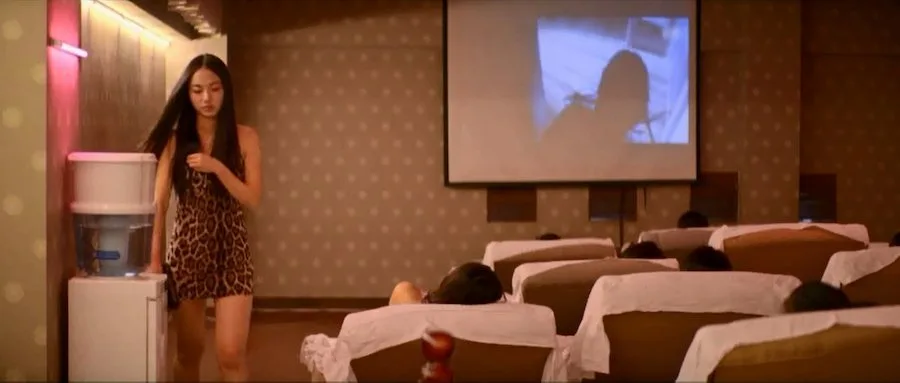 Frame 13
