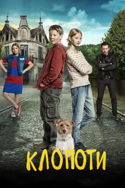Tarapaty