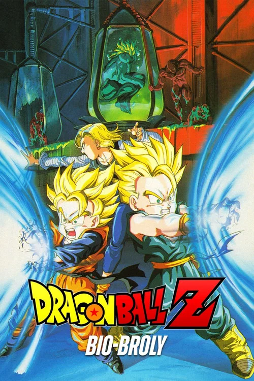 Dragon Ball Z Movie 11: Super Senshi Gekiha!! Katsu no wa Ore da