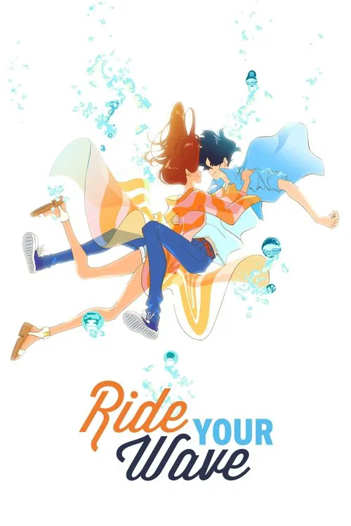 Kimi to, Nami ni Noretara