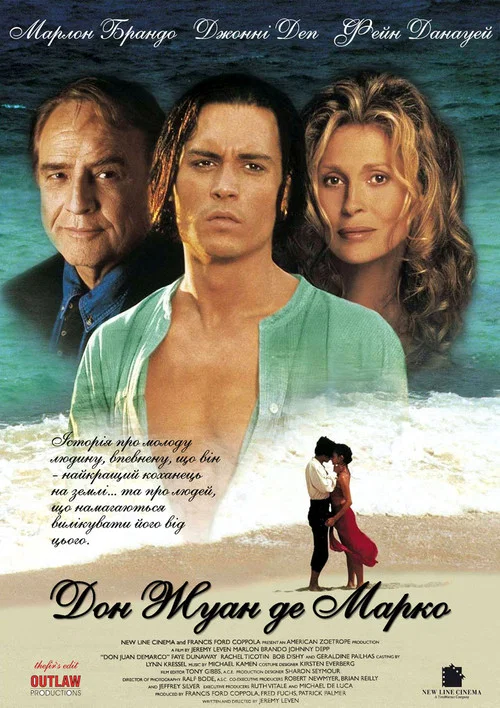 Don Juan DeMarco