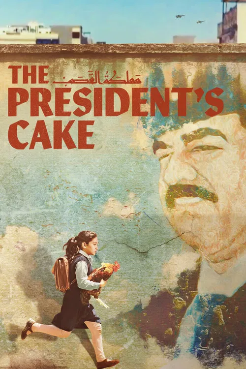 The President's Cake / Mamlaket al-qasab