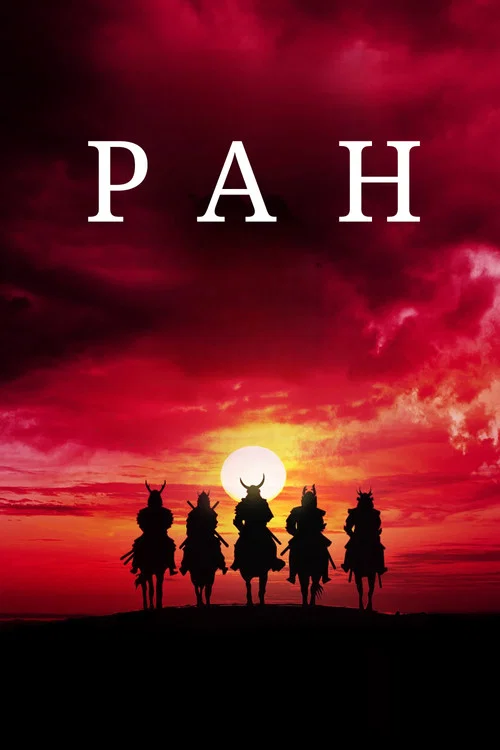 Ран / Повстання