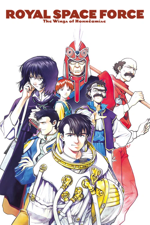Ouritsu Uchuugun: Honneamise no Tsubasa