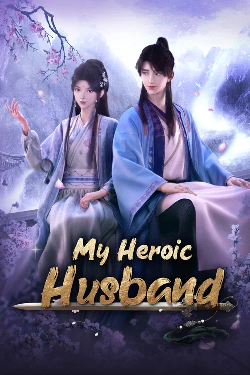 My Heroic Husband
