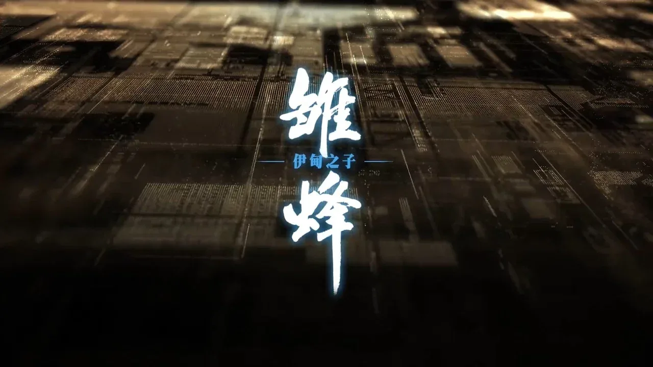 Frame 1