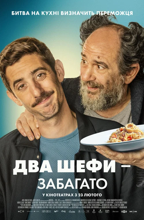 La vida padre