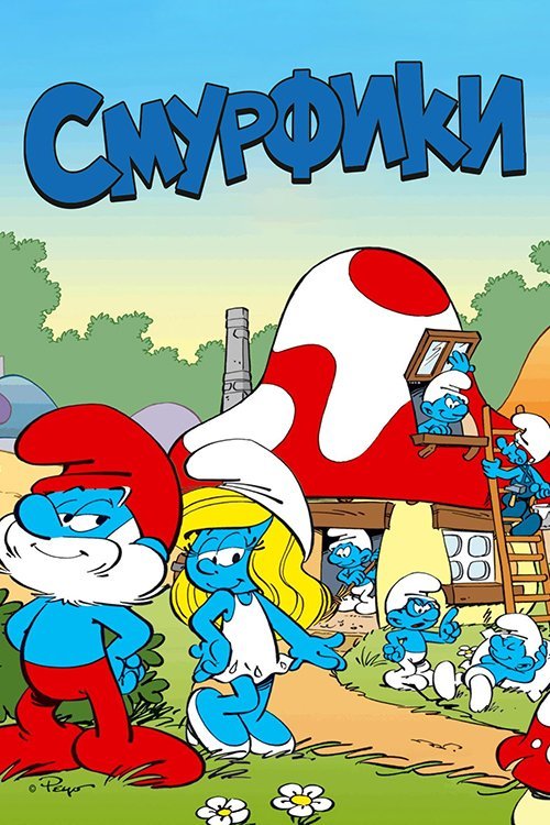 The Smurfs Christmas Special
