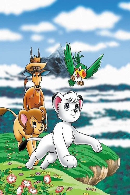 ジャングル大帝