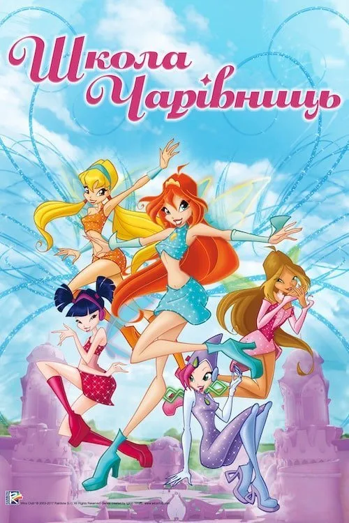 Winx Club