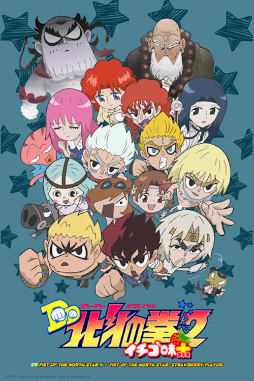 DD Fist of the North Star