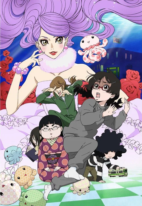 海月姫 〜くらげひめ〜