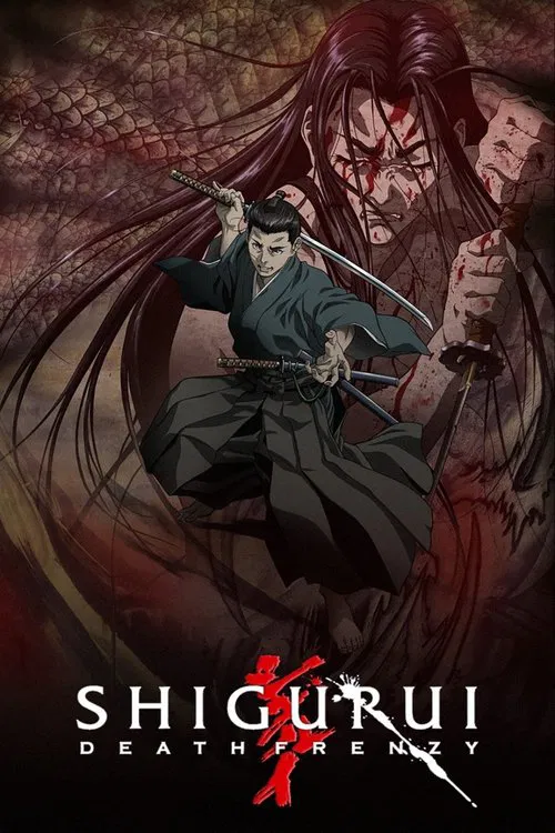 Shigurui