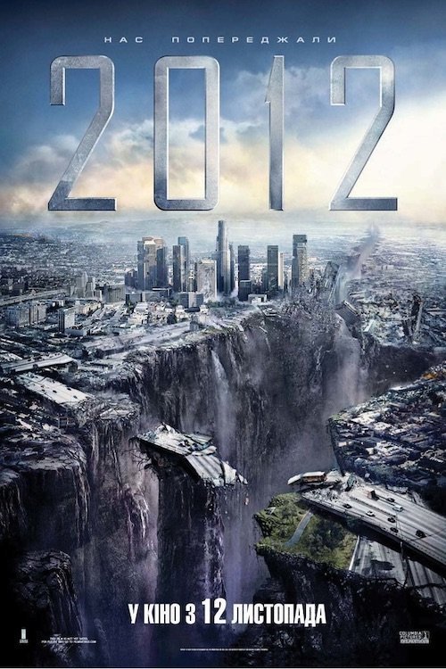 2012