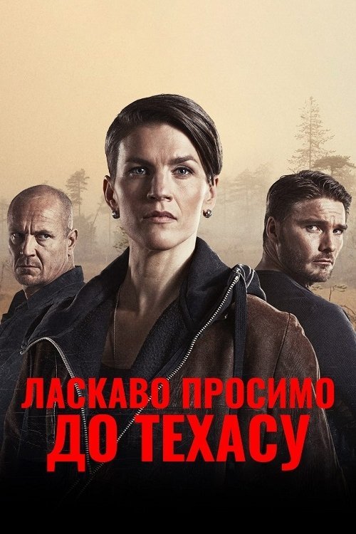 Aallonmurtaja