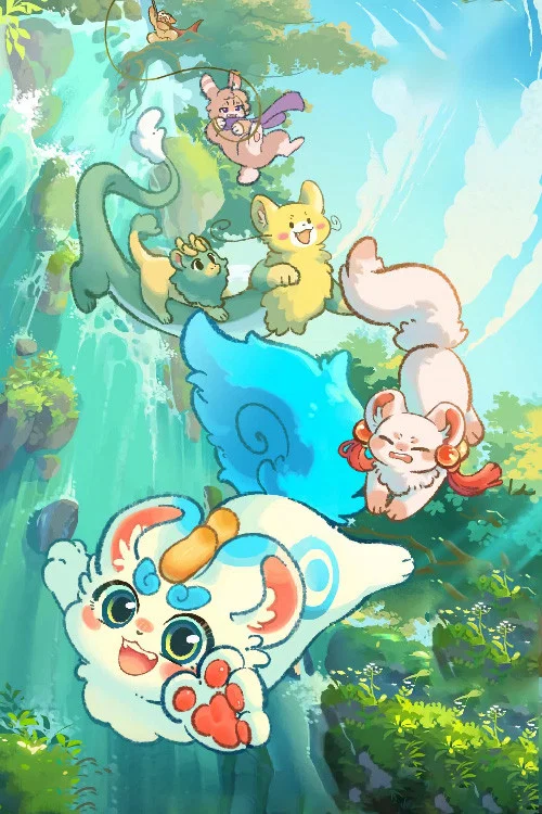 有兽焉 (2024)
