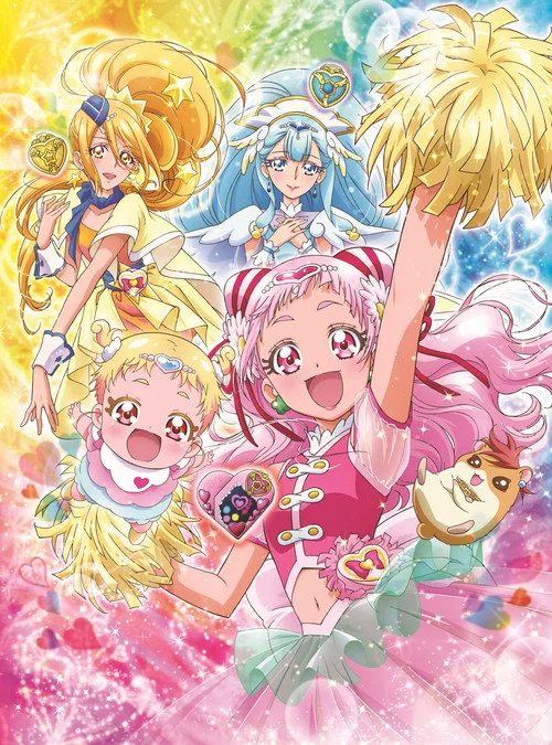 HUG! Pretty Cure