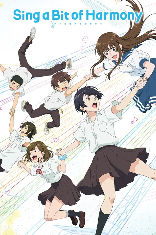 Ai no Utagoe wo Kikasete