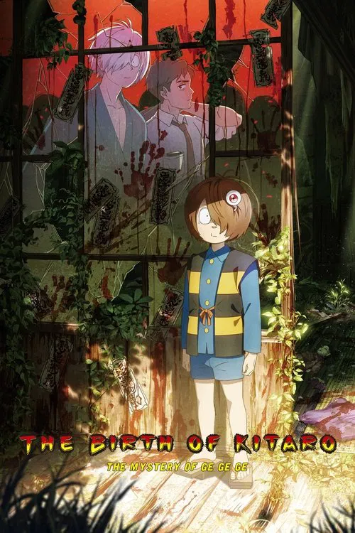 Kitarou Tanjou: Gegege no Nazo