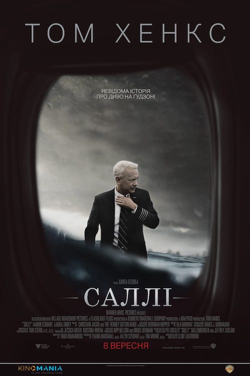 Саллі