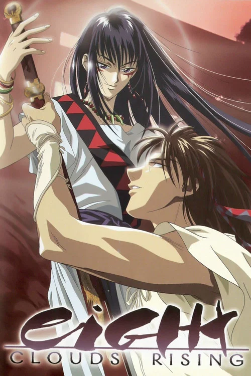 Yakumotatsu