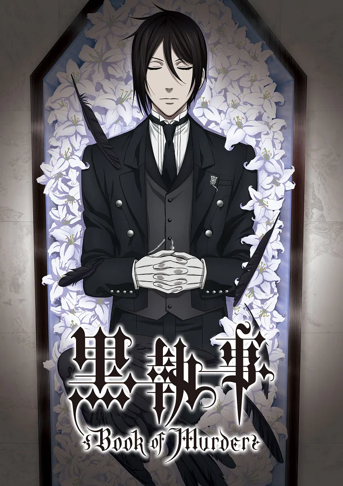 Kuroshitsuji: Book of Murder