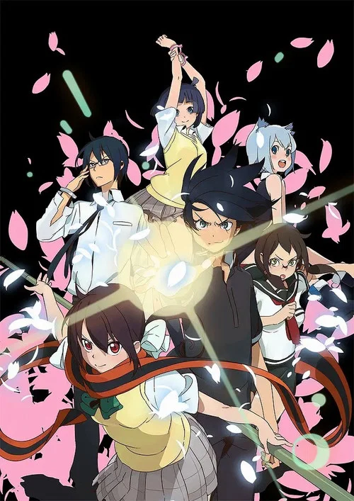 夜桜四重奏 ~ハナノウタ~