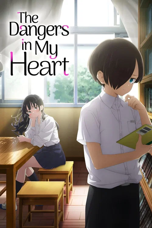 Boku no Kokoro no Yabai Yatsu 2nd Season