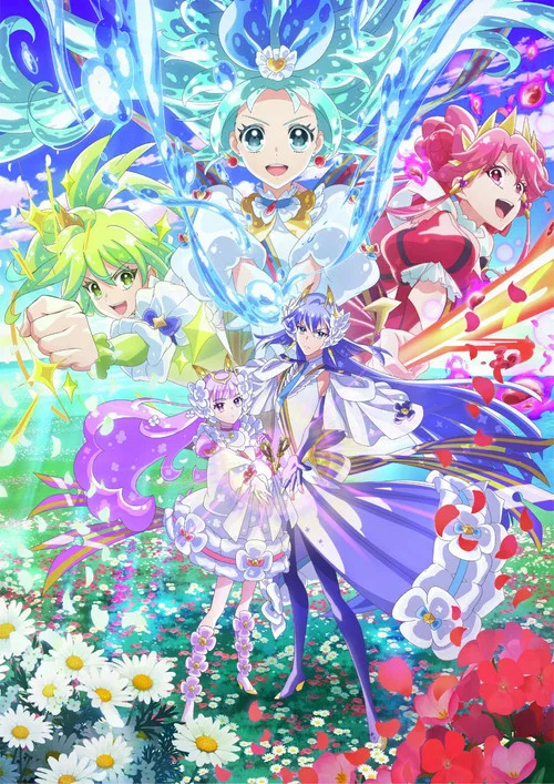 Princession Orchestra